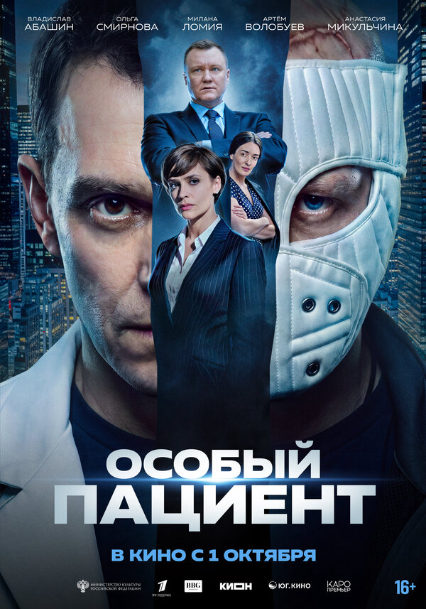 Постер сериала